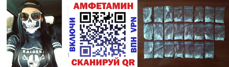 АМФЕТАМИН 98% Обь