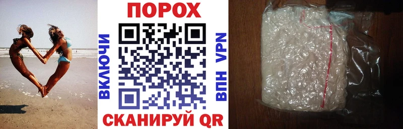 Купить  Обь  АМФЕТАМИН Розовый 