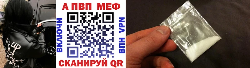 Купить закладки  Обь  Alfa_PVP кристаллы 