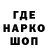 Бошки Шишки THC 21% Kabarkada