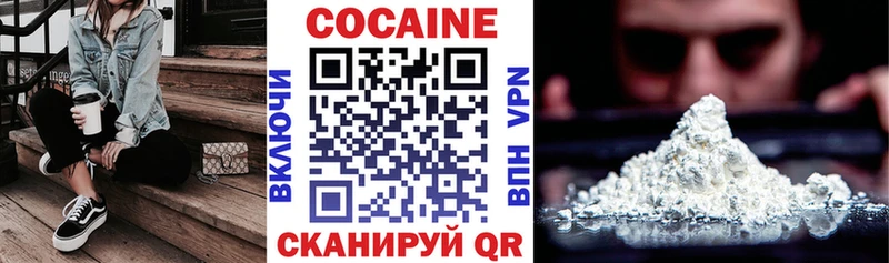 Cocaine VHQ  Купить закладки  Обь 
