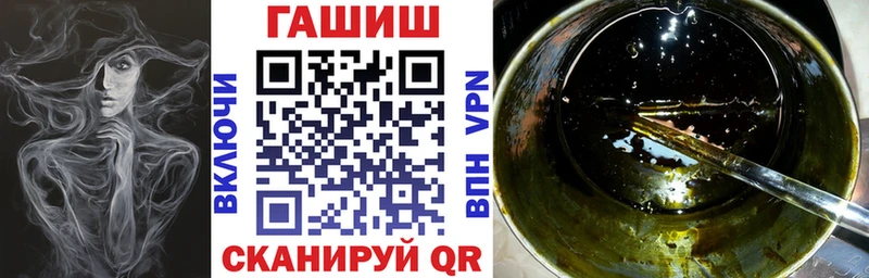 Купить где  Обь  ГАШ Изолятор 