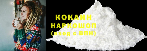 героин Козловка