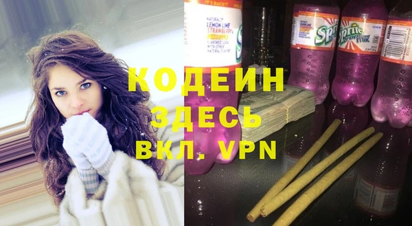 mix Кодинск