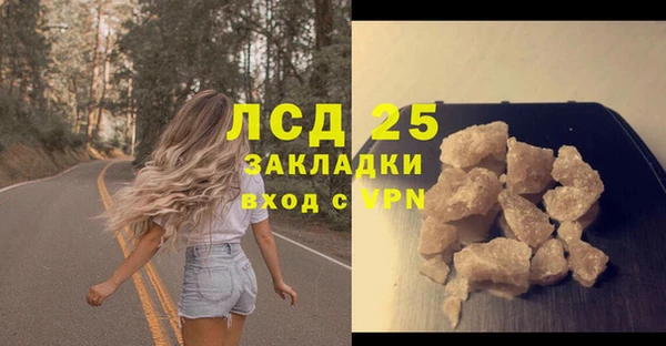 героин Козловка