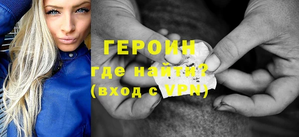 героин Козловка