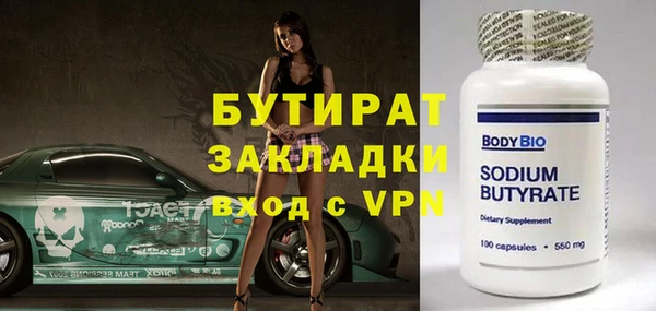 прущие крисы Козельск