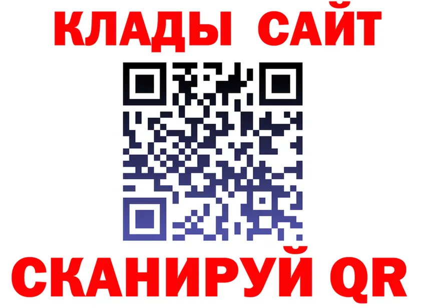 Наркошоп  Telegram Обь