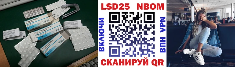 Лсд 25 экстази ecstasy  Купить где  Обь 
