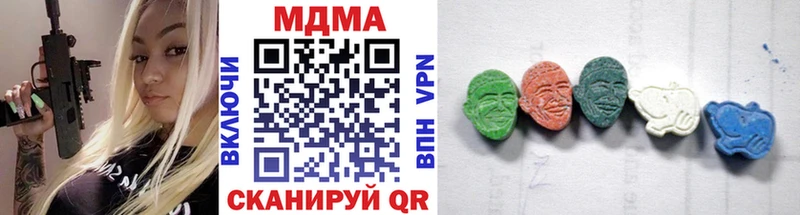 Купить закладки  Обь  MDMA VHQ 